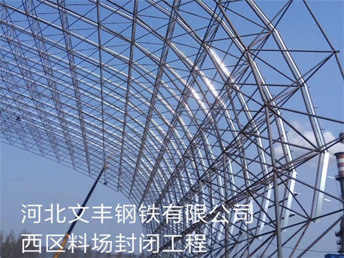 滕州网架钢结构工程有限公司